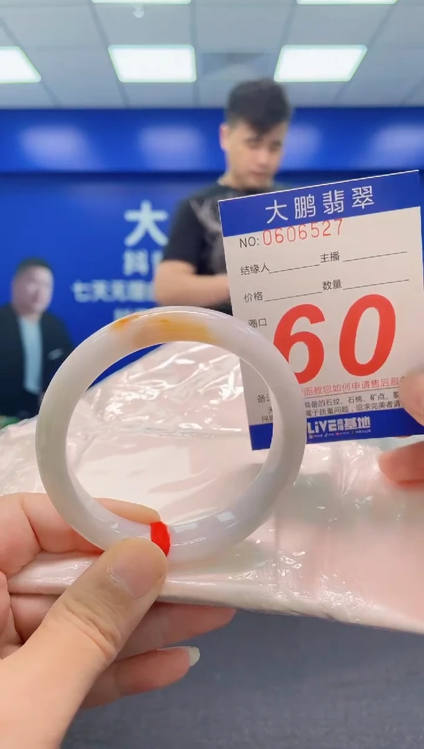 翡翠手镯未镶嵌AAAAAAAAA