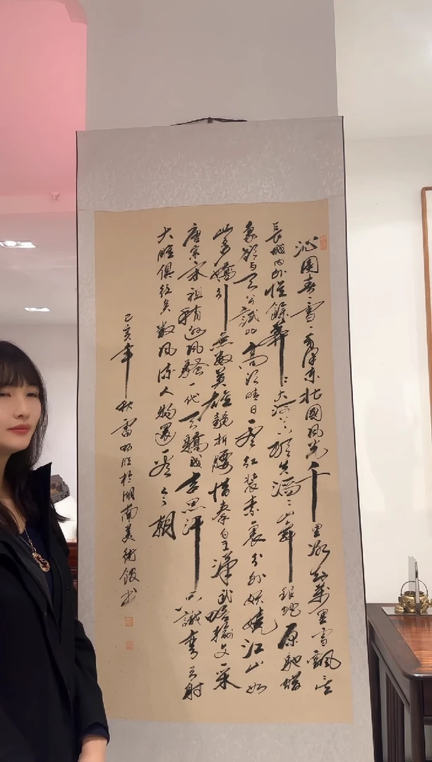 书法雷畅胜 北国风光书法+牡丹图画芯 不带框发货