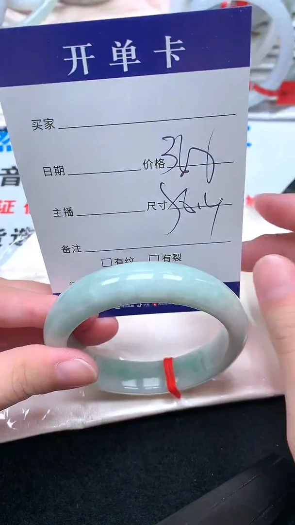 未镶嵌手镯翡翠.