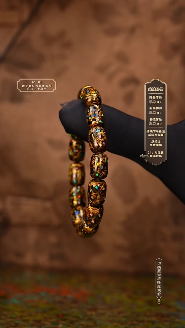 宸懿大漆/手串/1.25cm*15     17