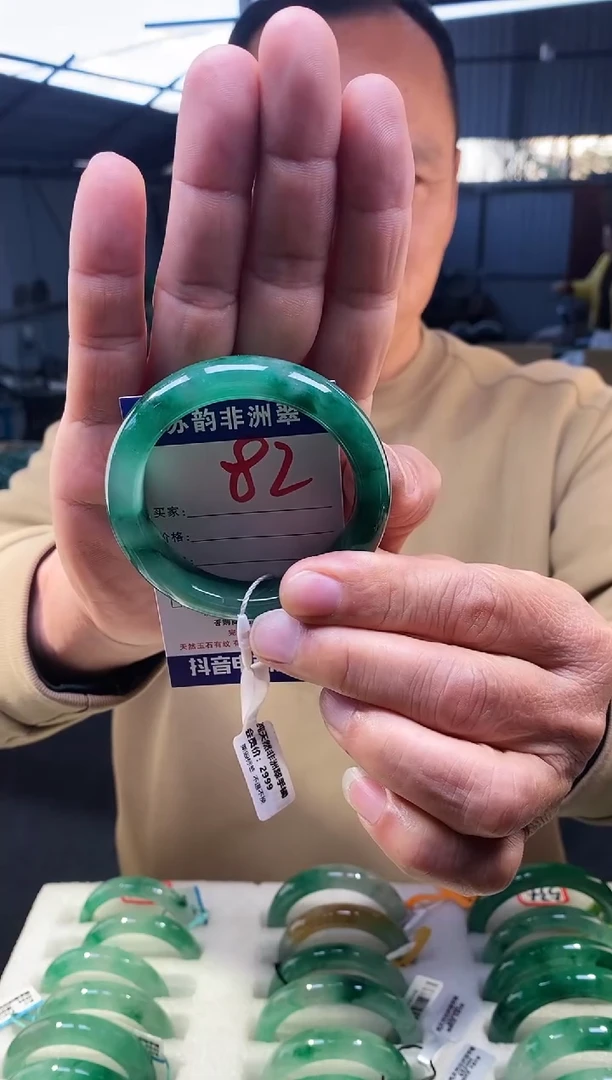 合金手镯石英质玉（非洲翠）299