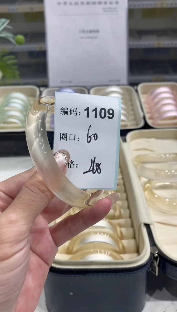 非金属无编码1109