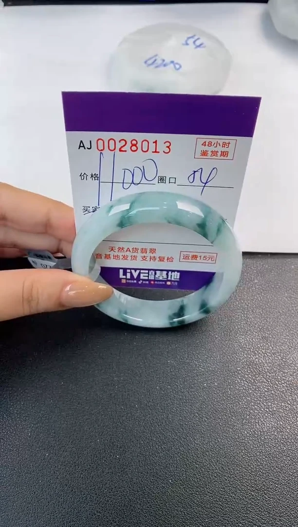 翡翠手镯未镶嵌天然A货翡翠