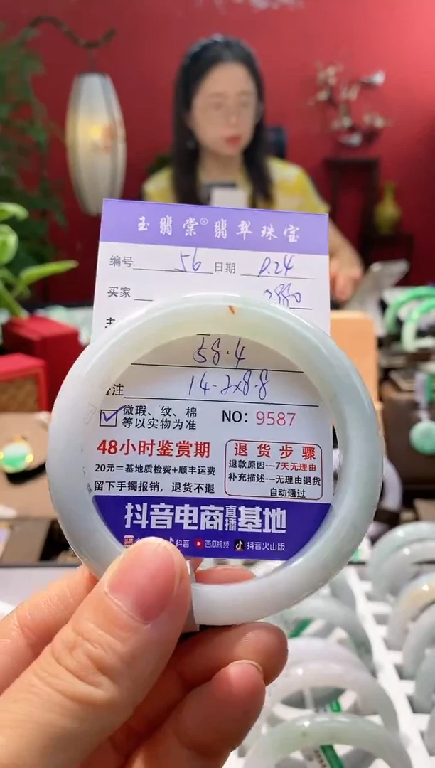 未镶嵌手镯翡翠翡翠56