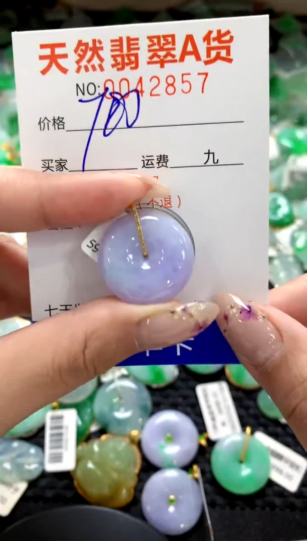 翡翠18K金镶嵌颈饰1111111111111111