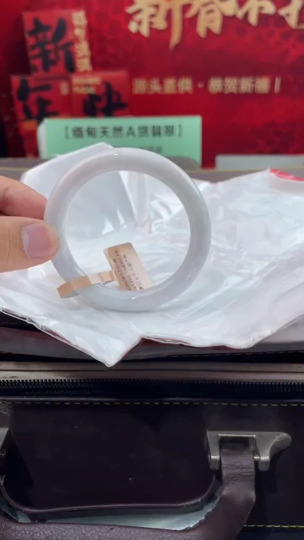 【闪购商品】翡翠手镯未镶嵌37翡翠手镯（微瑕）
