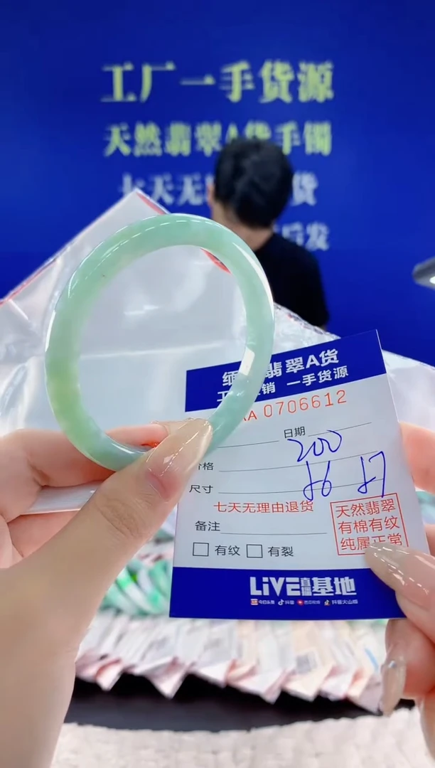 未镶嵌手镯翡翠12天然翡翠A货