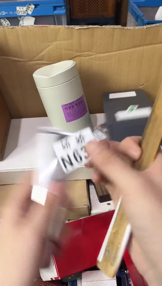 瓷片乐*636定向 乐仔定向 乐仔