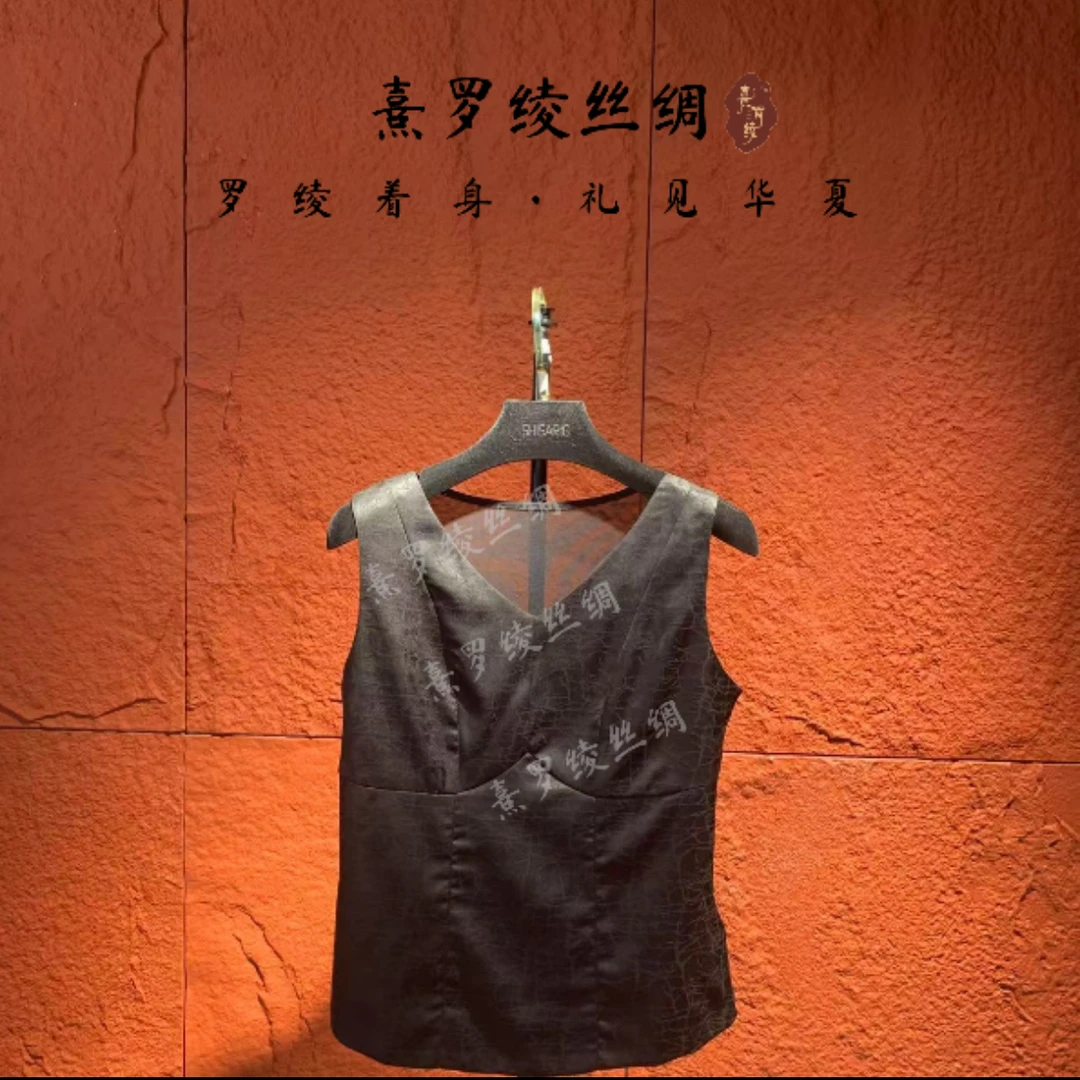 【熹罗绫】新中式红色网纱背心