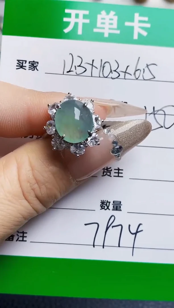 银S925镶嵌戒指翡翠7974