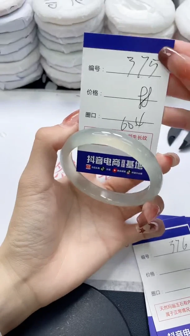 未镶嵌手镯玛瑙/玉髓375