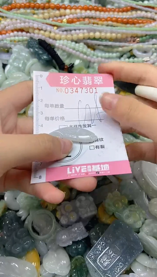 颈饰未镶嵌翡翠闪购0347301