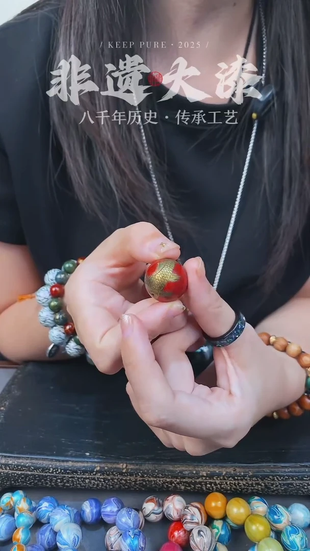 36非遗大漆2.0漆珠单珠锦鲤款