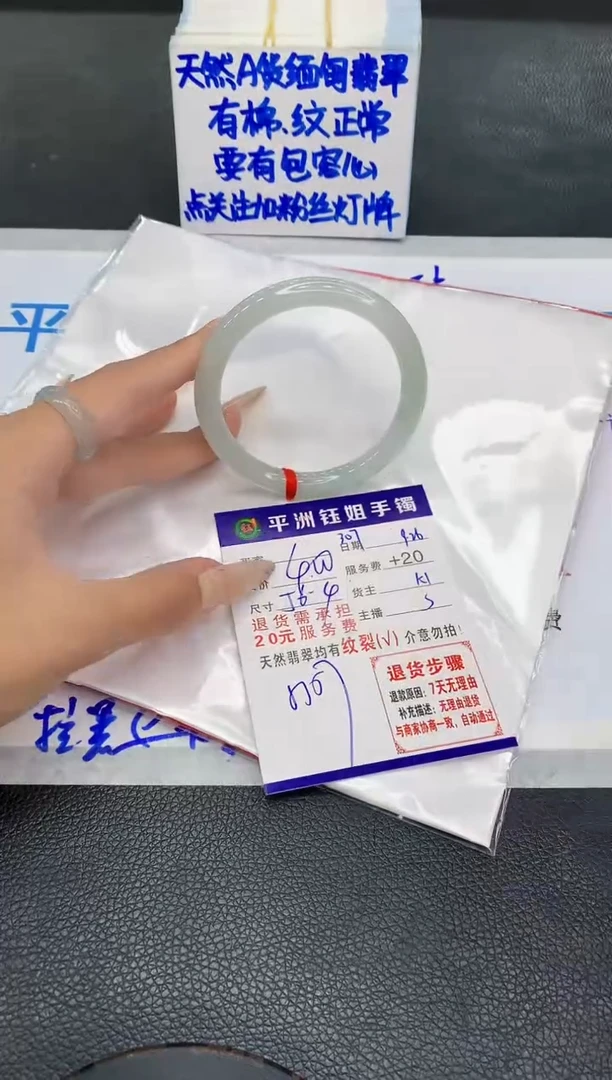 未镶嵌手镯翡翠111111111