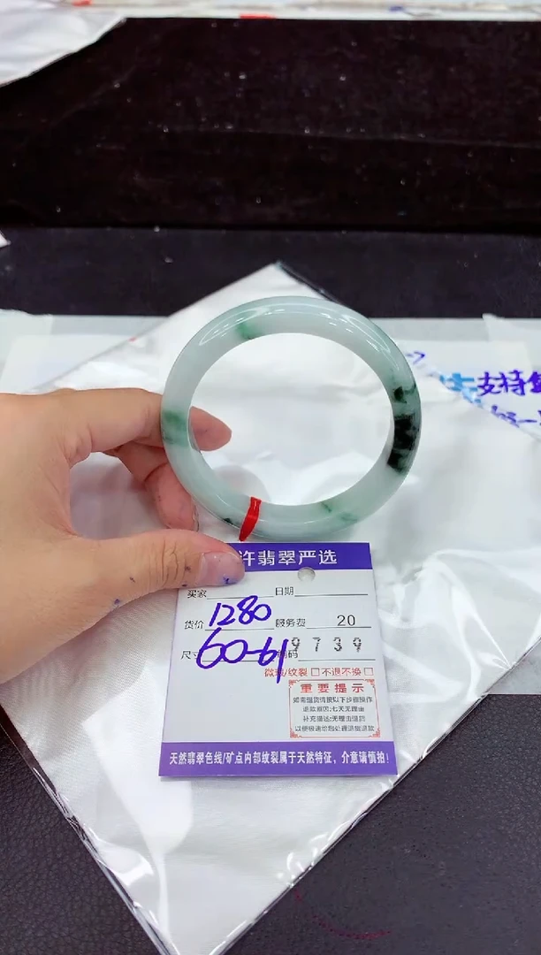 未镶嵌手镯翡翠1