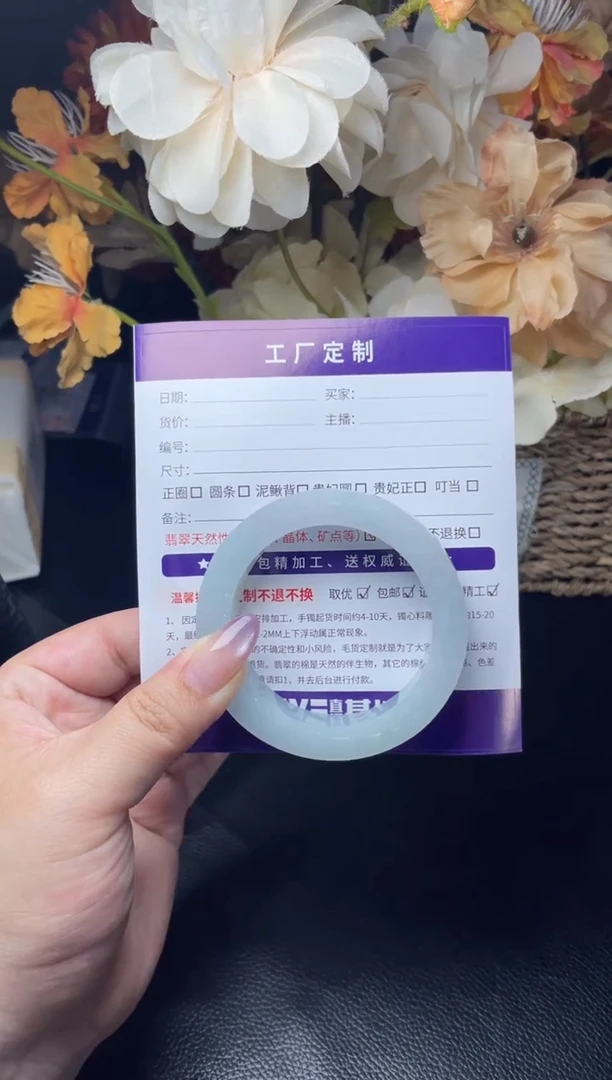 未镶嵌手镯定制翡翠暖*定制翡翠DZS/AJC2