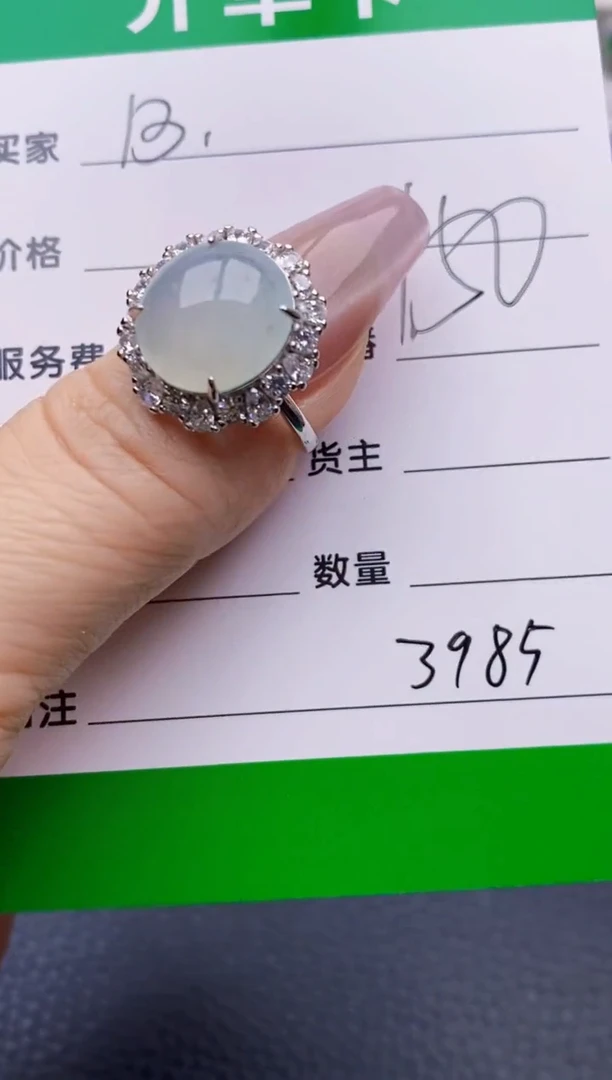 银S925镶嵌戒指翡翠3985