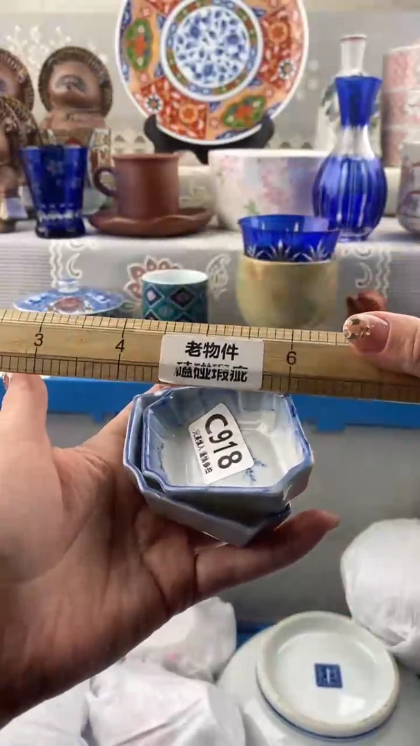 【闪购商品】918