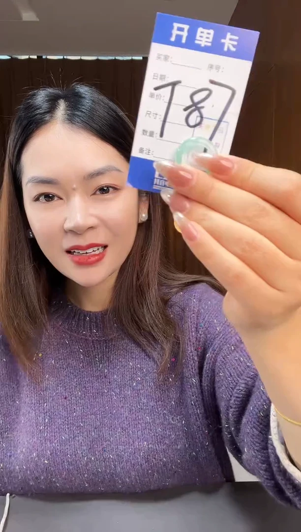 【闪购商品】石英质玉手镯未镶嵌非洲翠