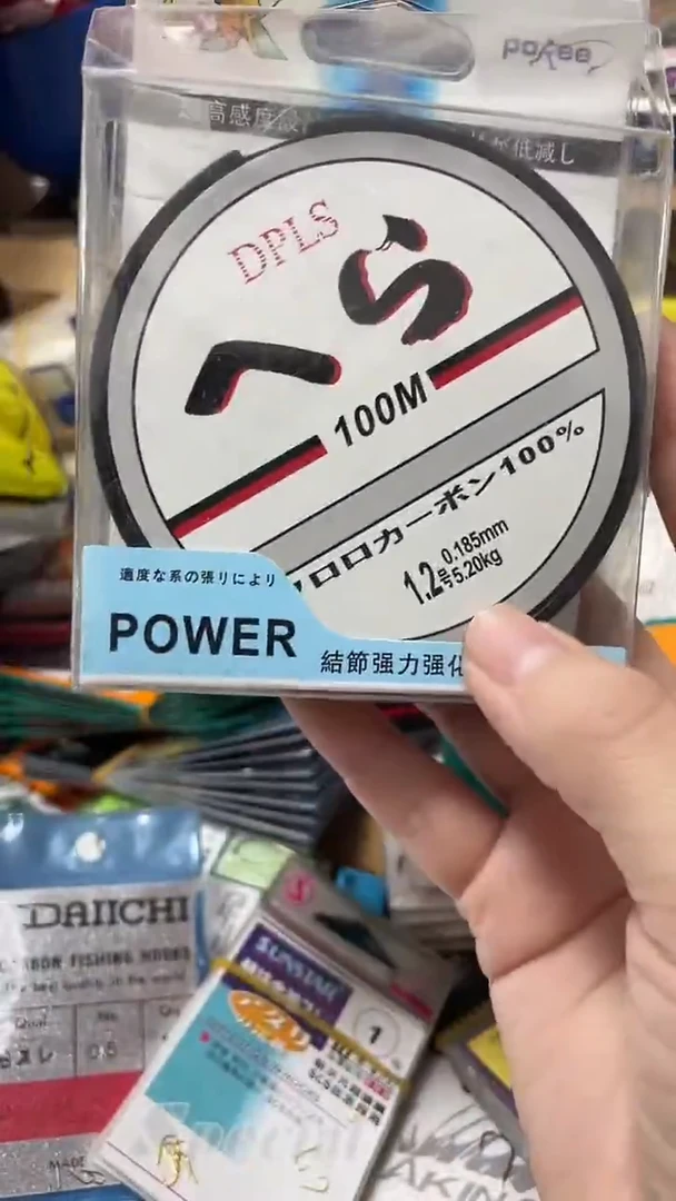 DPLS 1.2号100米