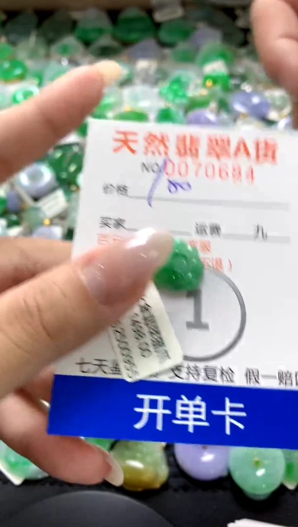 翡翠18K金镶嵌颈饰1111111111111111