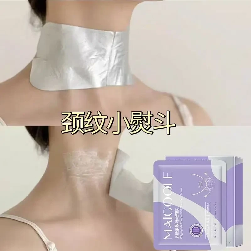 【颈纹小熨斗】多肽紧致淡纹颈膜提拉修护紧致嫩白脖子颈部护理试用