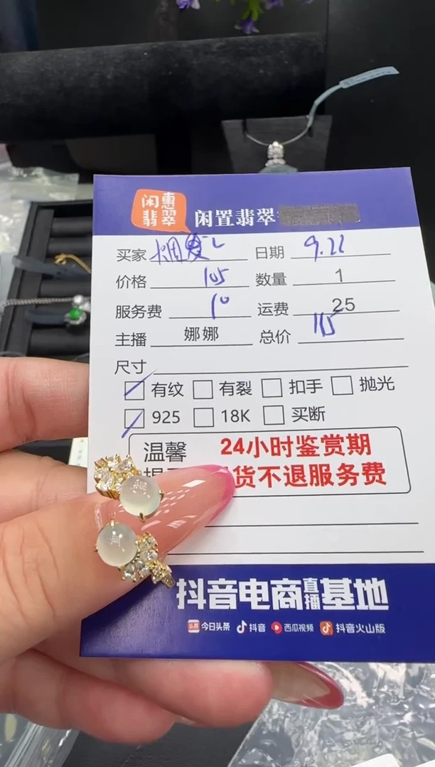 银S925镶嵌戒指翡翠翡翠戒指