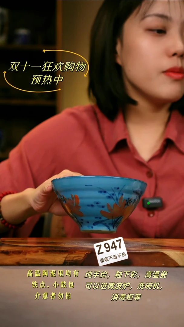 其他WZ947陶然集器瓷器