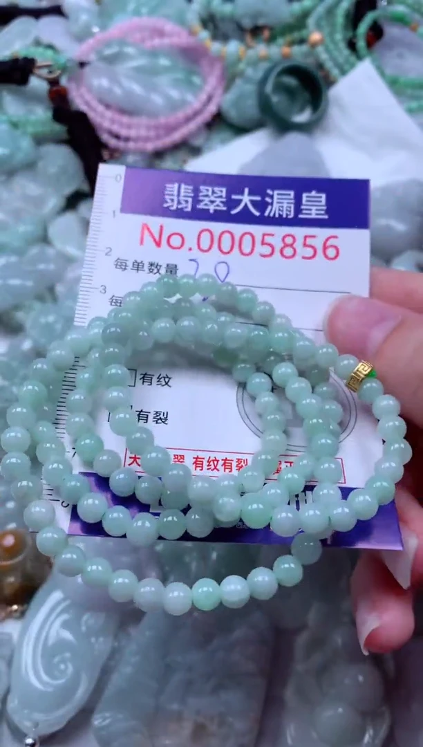吊坠(不含链)未镶嵌翡翠5856