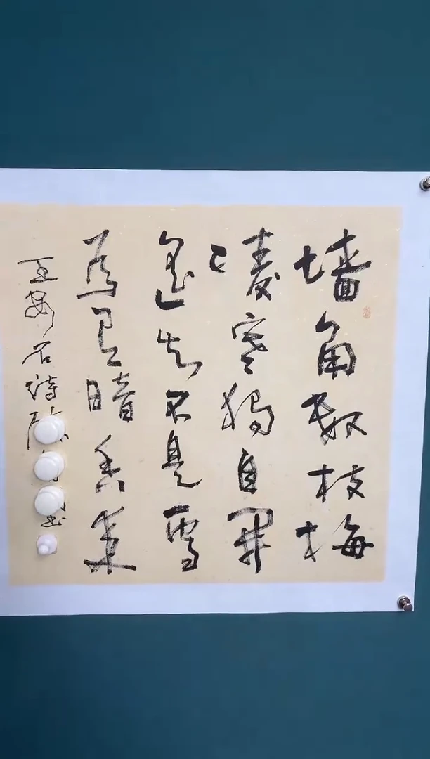 传统文化艺术ー年画