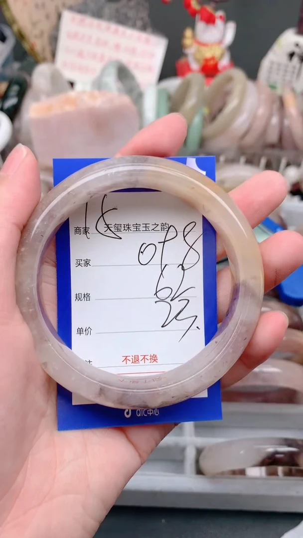 未镶嵌手镯石英质玉098