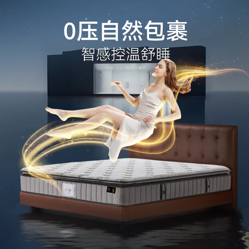 金可儿【琉月】偏软五星酒店七区灵动弹簧恒温家用成人床垫乳胶床垫