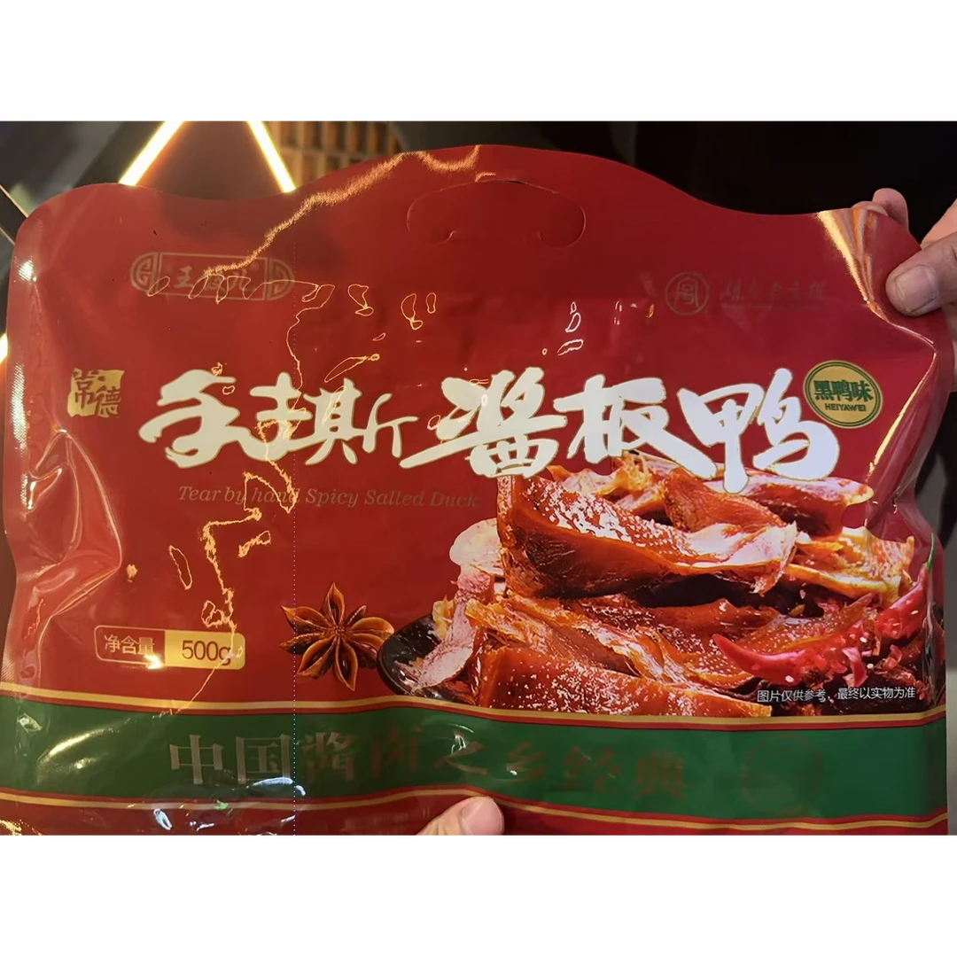 黑鸭味手撕碎碎鸭零食杏鲍菇提鲜黑鸭味经典袋装500g