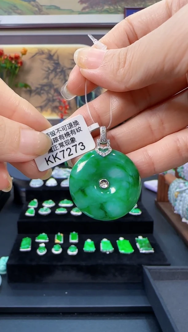 颈饰18K金镶嵌翡翠KK7273平安扣