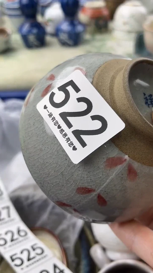 q*522 瓷器