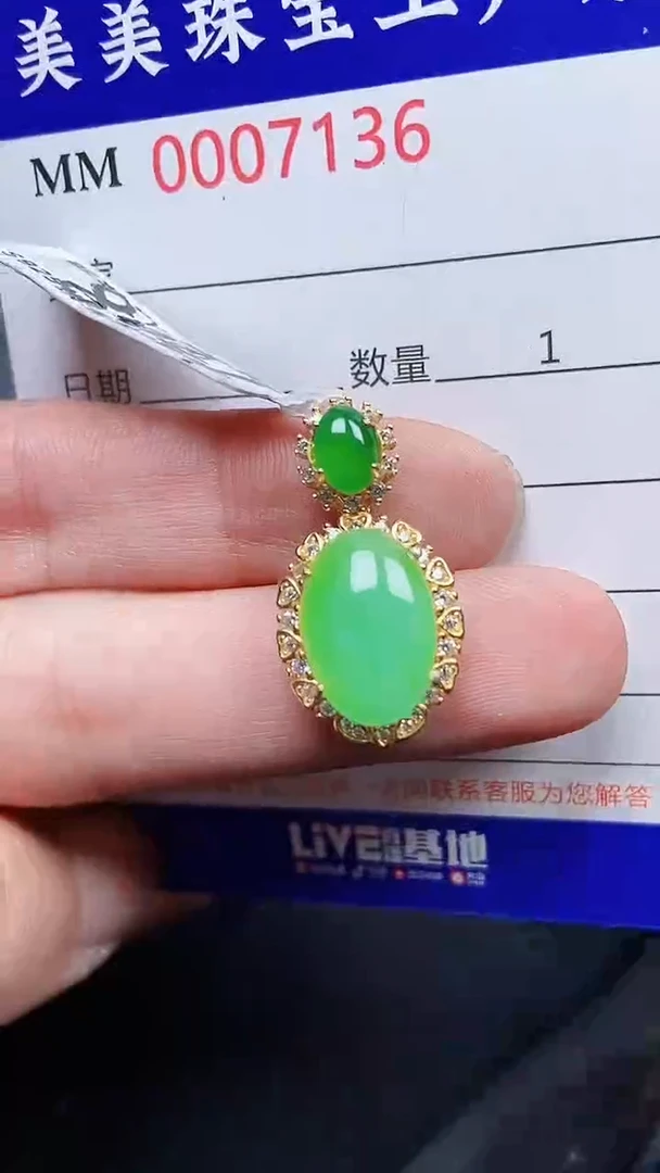 颈饰银S925镶嵌翡翠7136