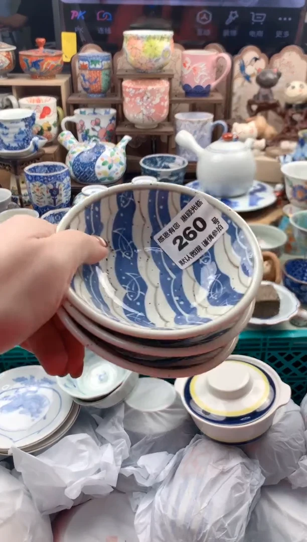 瓷片L**菲260号九姑娘工艺品瓷器