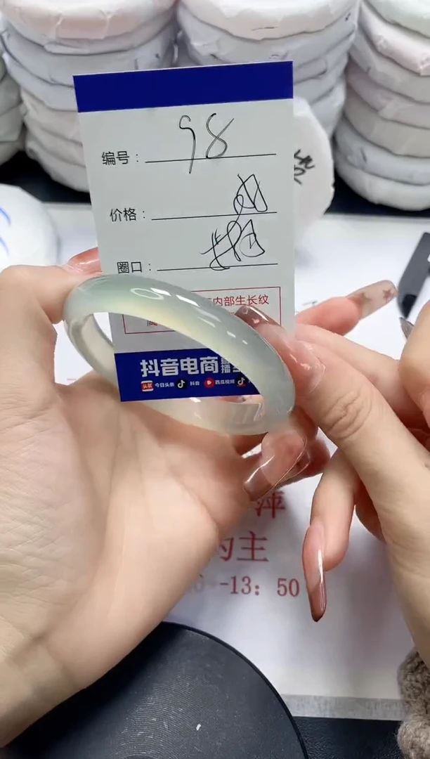 未镶嵌手镯玛瑙/玉髓98