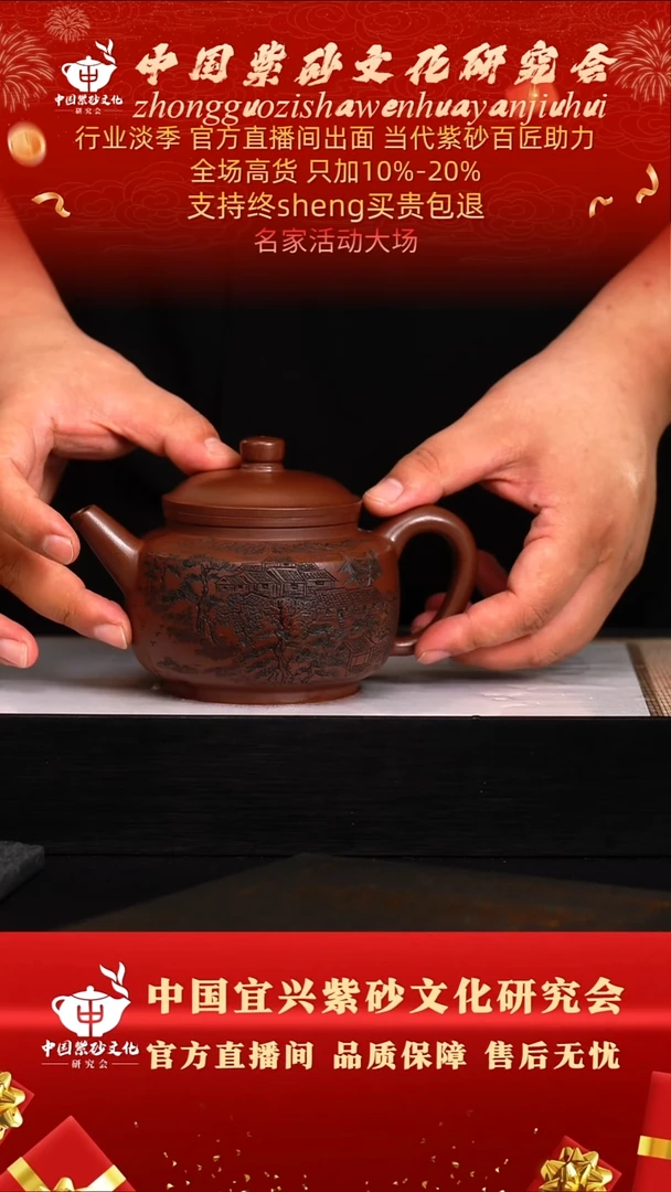 茶壶紫砂51号  黄   紫泥  500c