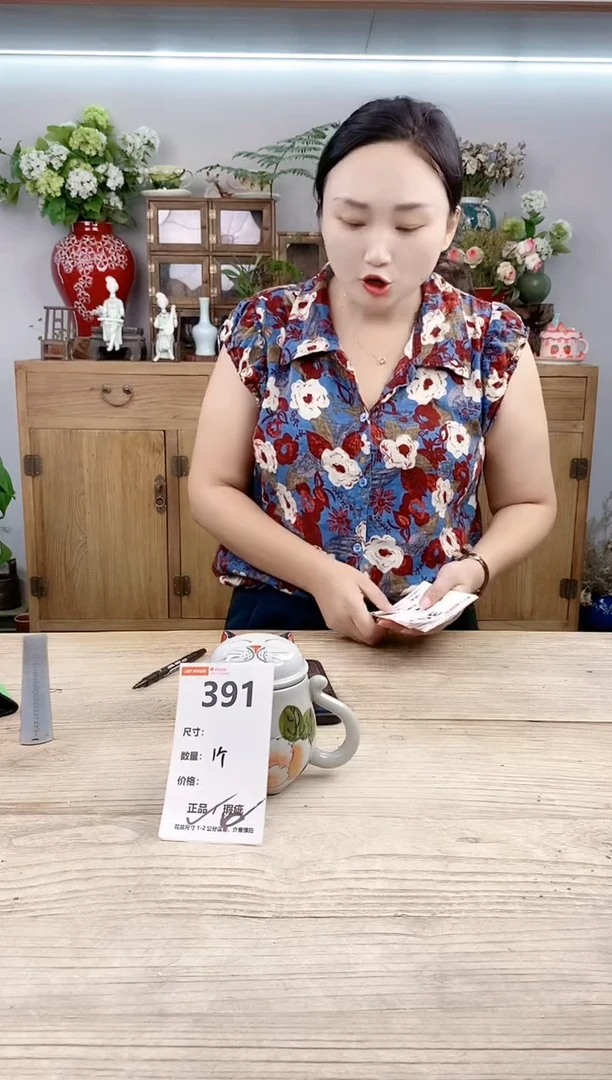 小玩子花盆直播号391