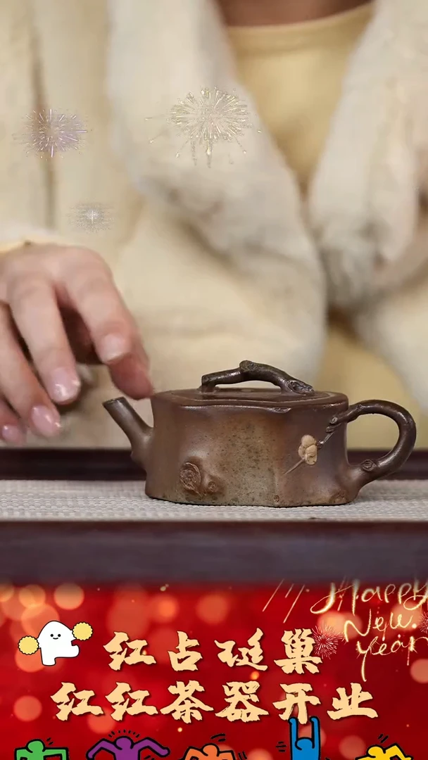 【闪购商品】紫砂壶156号红红茶器甄选紫砂壶