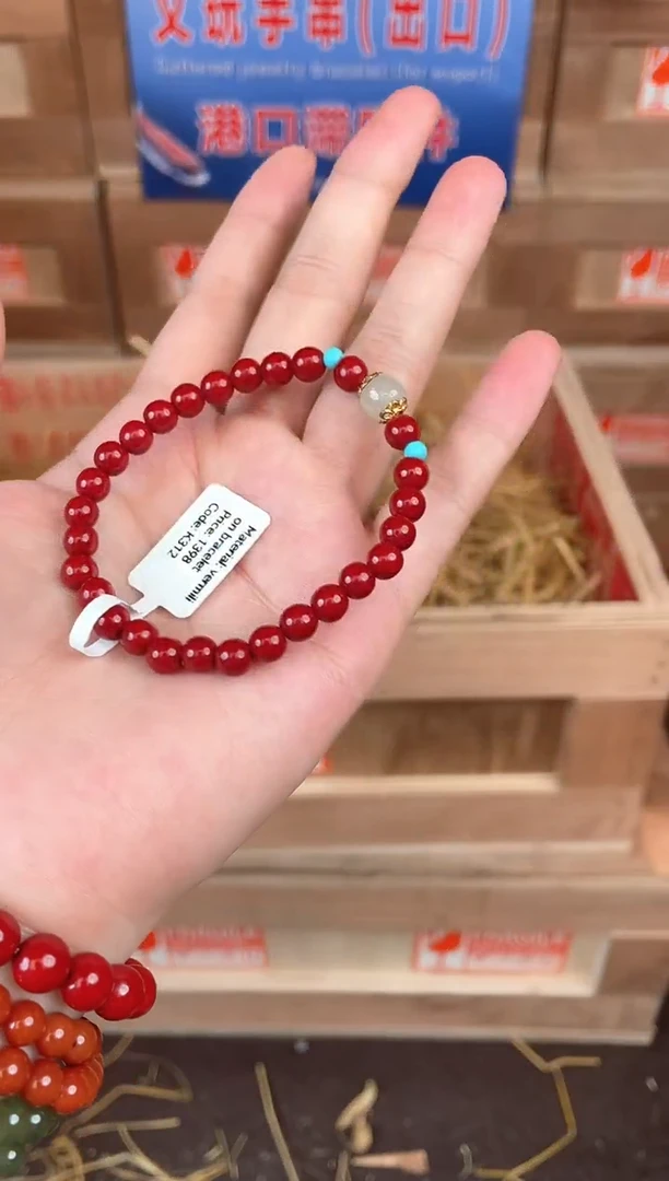 天然辰砂紫阙甄选闪购商品V无礼盒