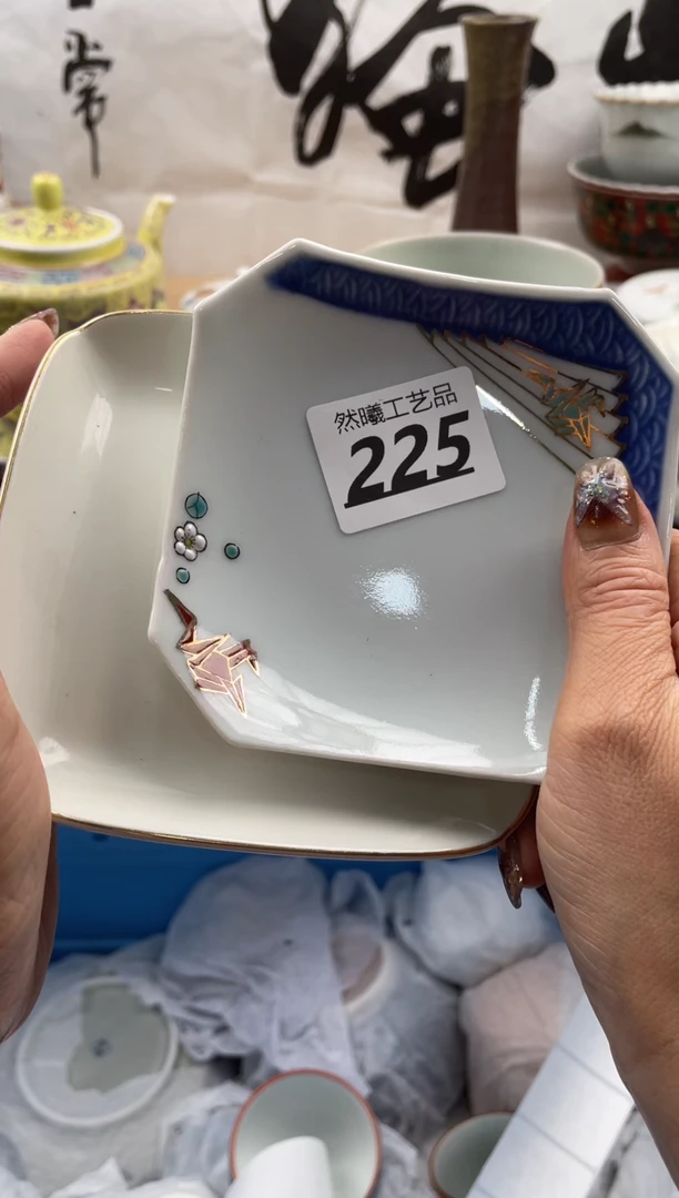 【闪购商品】瓷片225