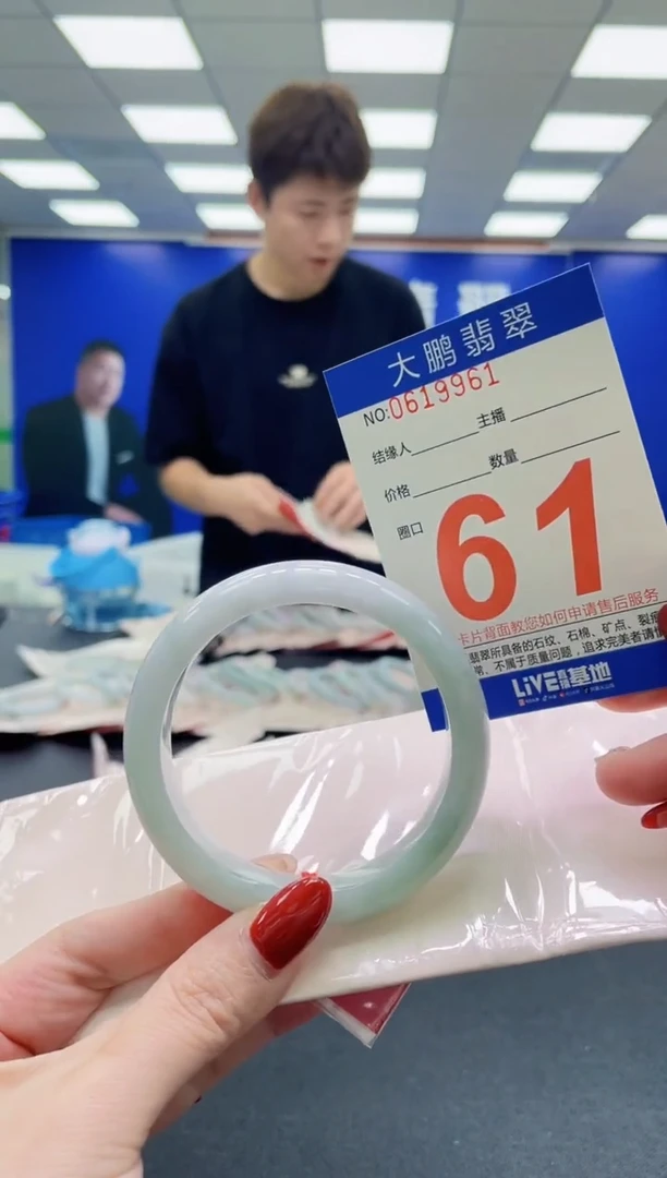 未镶嵌手镯翡翠AAAAAAAAAAAAAAAAAA