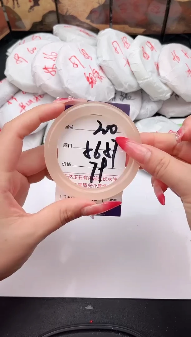 未镶嵌手镯石英质玉200