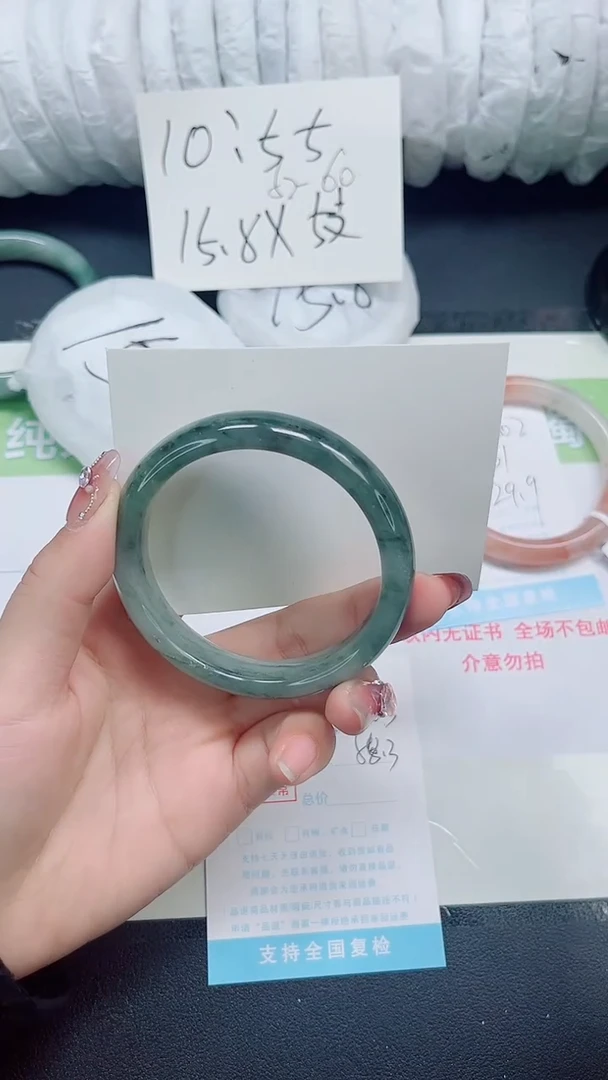 石英质玉手镯未镶嵌b203-圈口58.3