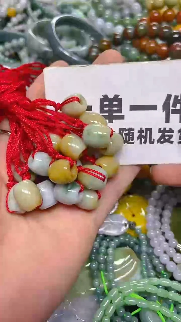 颈饰未镶嵌翡翠一单一个多样性随机发一件