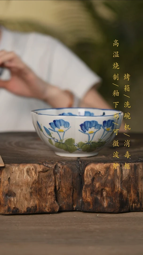 瓷片景德镇高温釉下彩可微波烤箱洗碗机