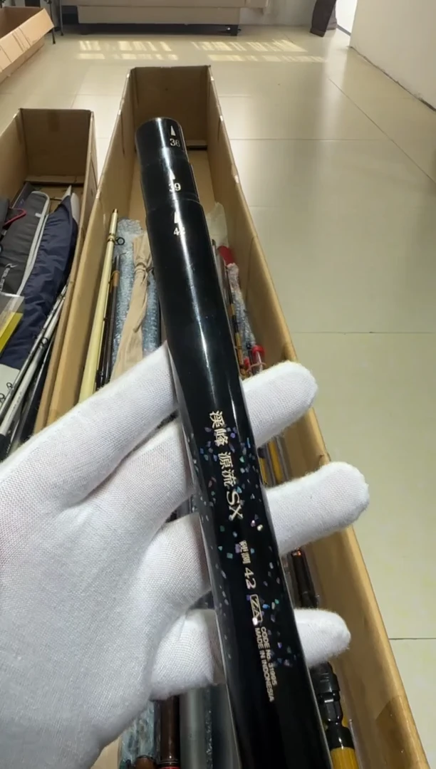 小***民大友渔具大友精品鱼竿