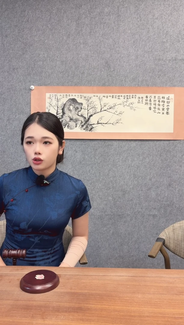 国画印*房赖老师 白梅图 镜片